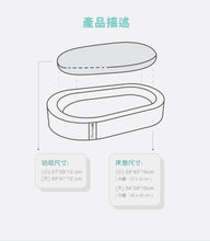 將圖片載入圖庫檢視器 Zeo Pet Bed
